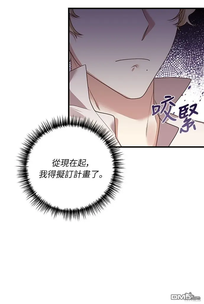 第16话46