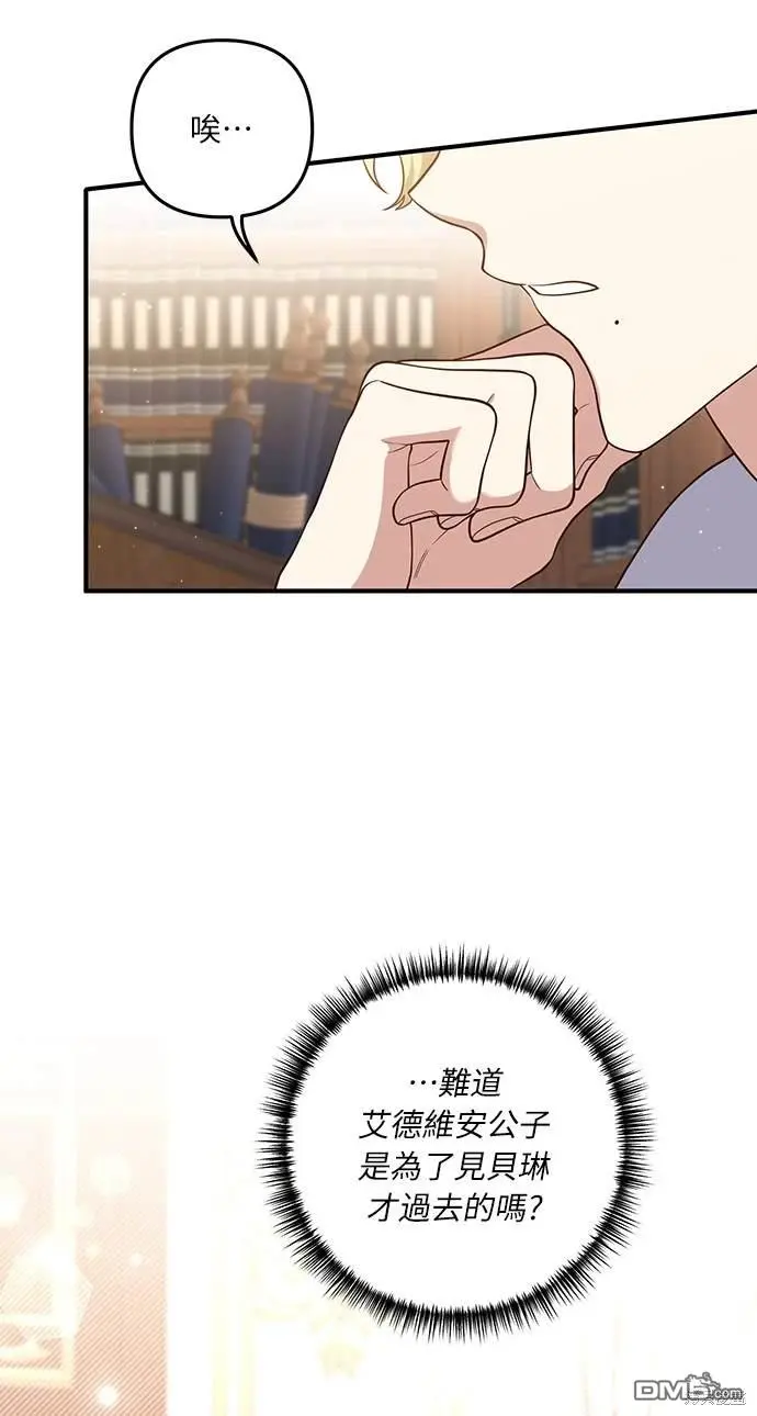 第34话46