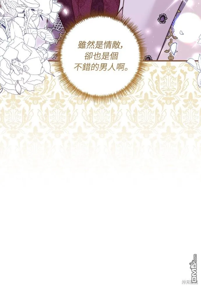 第45话46
