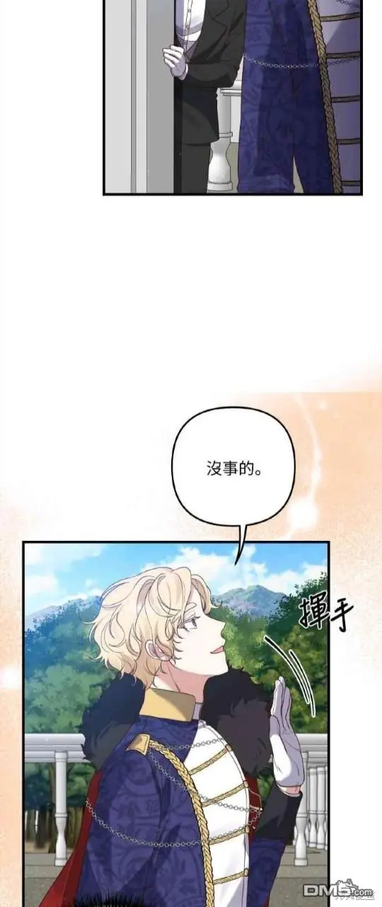 第9话18