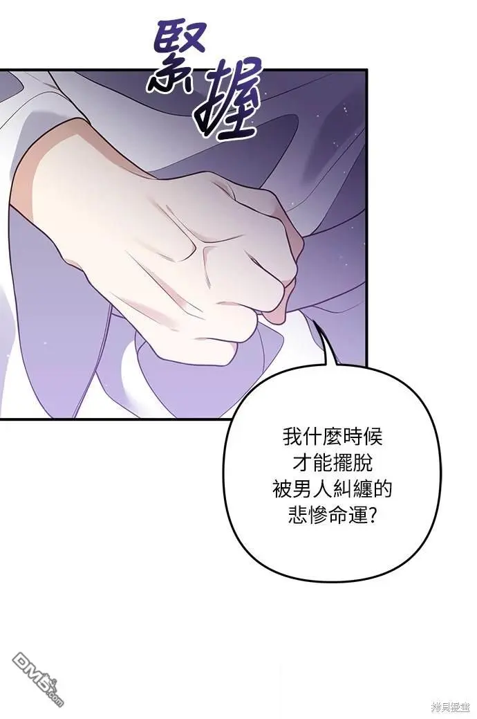 第31话5