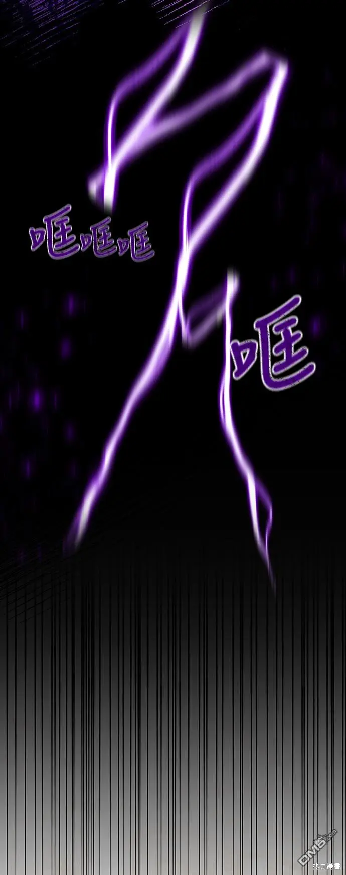 第17话33