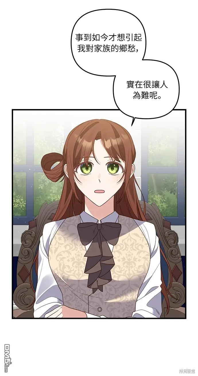 第22话14