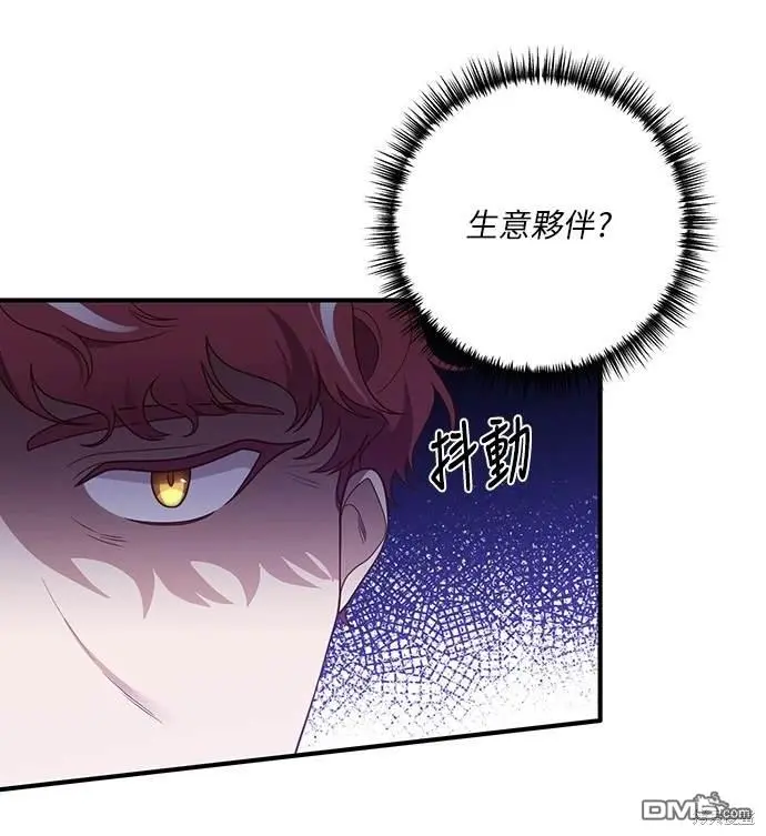 第39话54