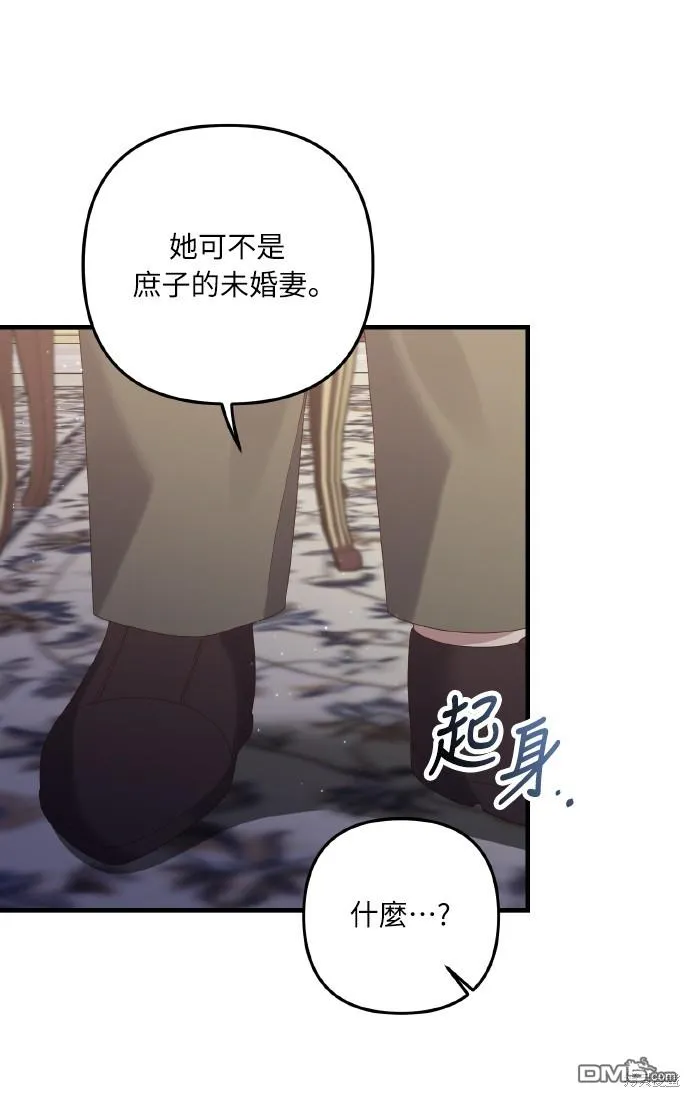 第53话39