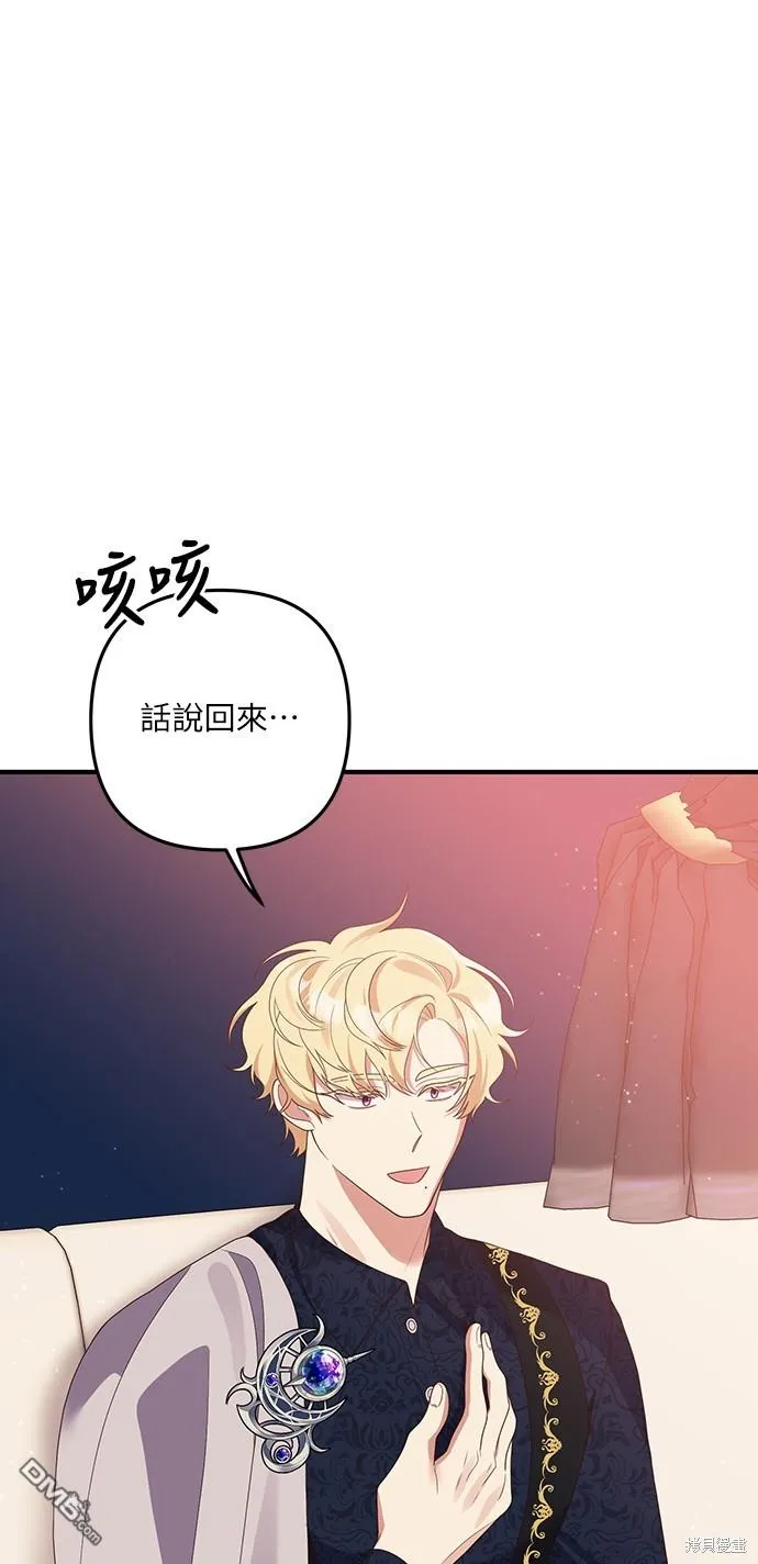 第56话27