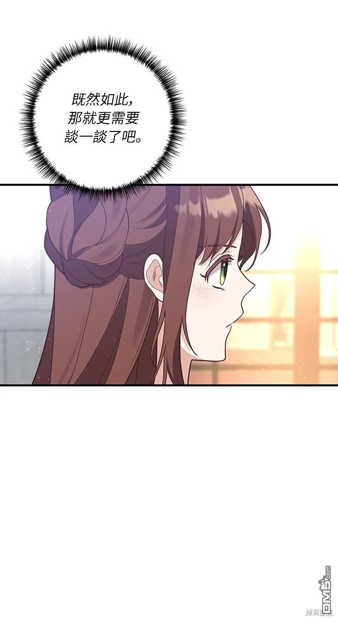 第46话21