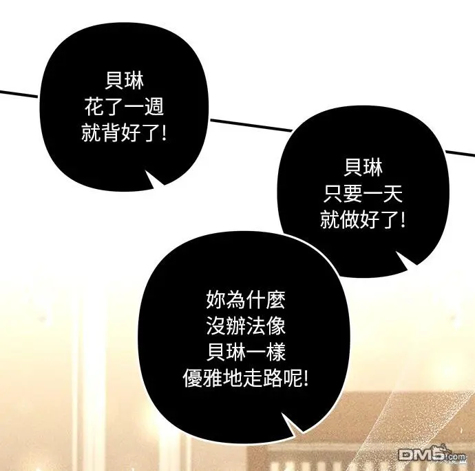 第36话44