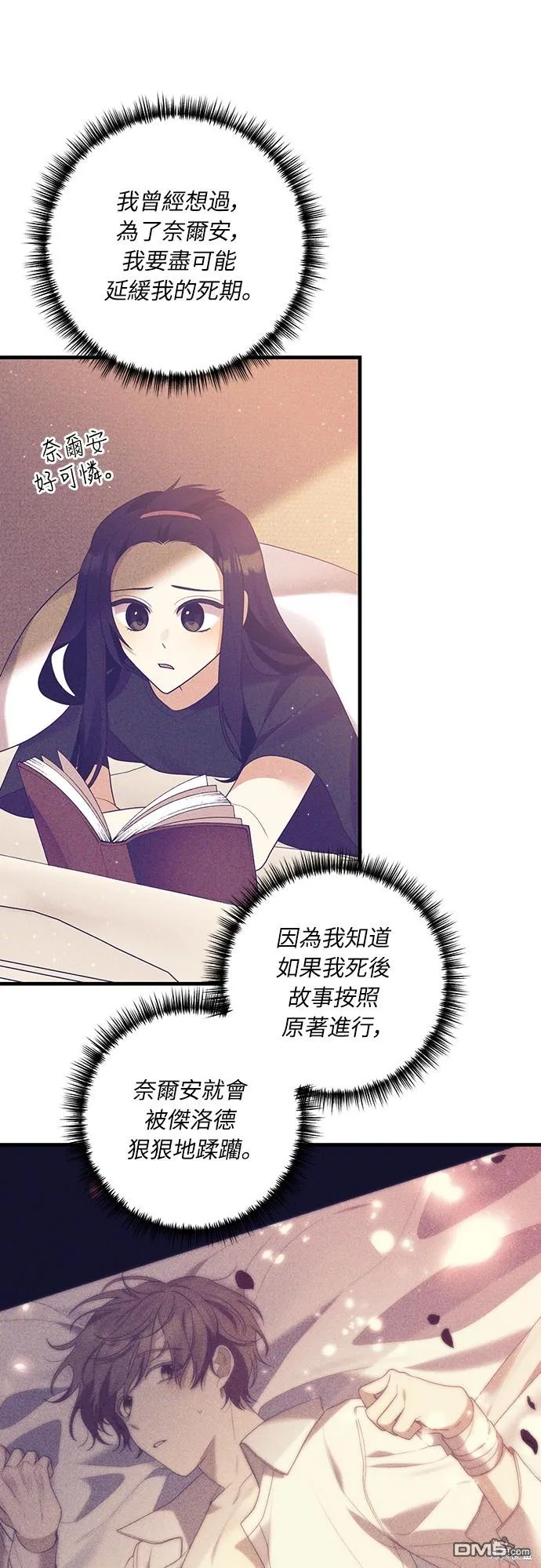 第48话40