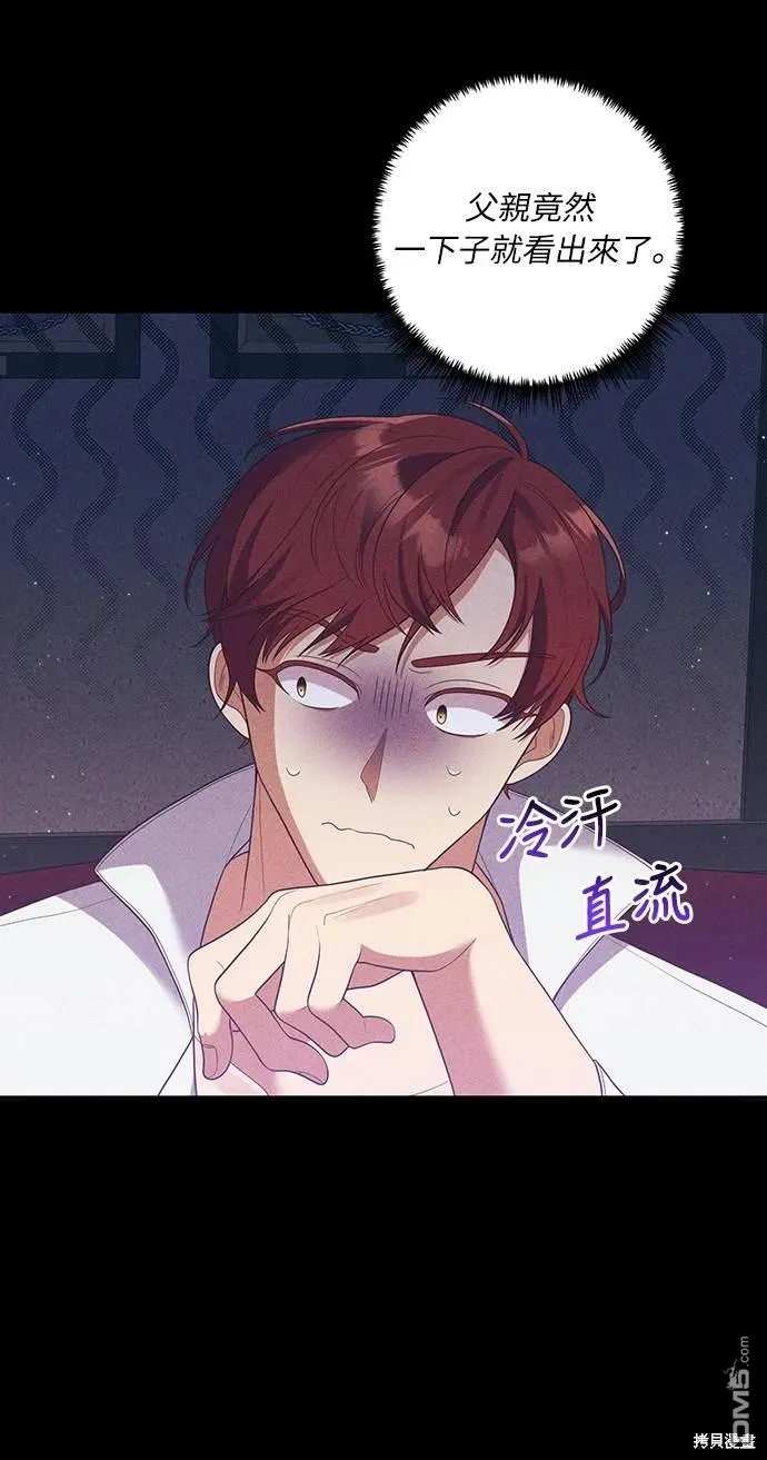 第55话11