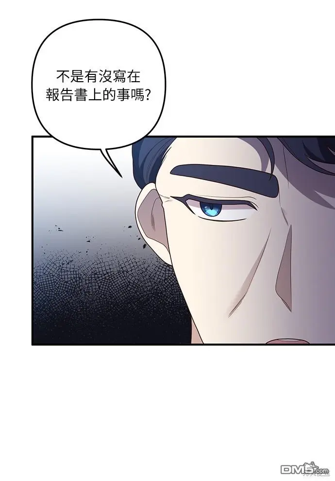 第24话7