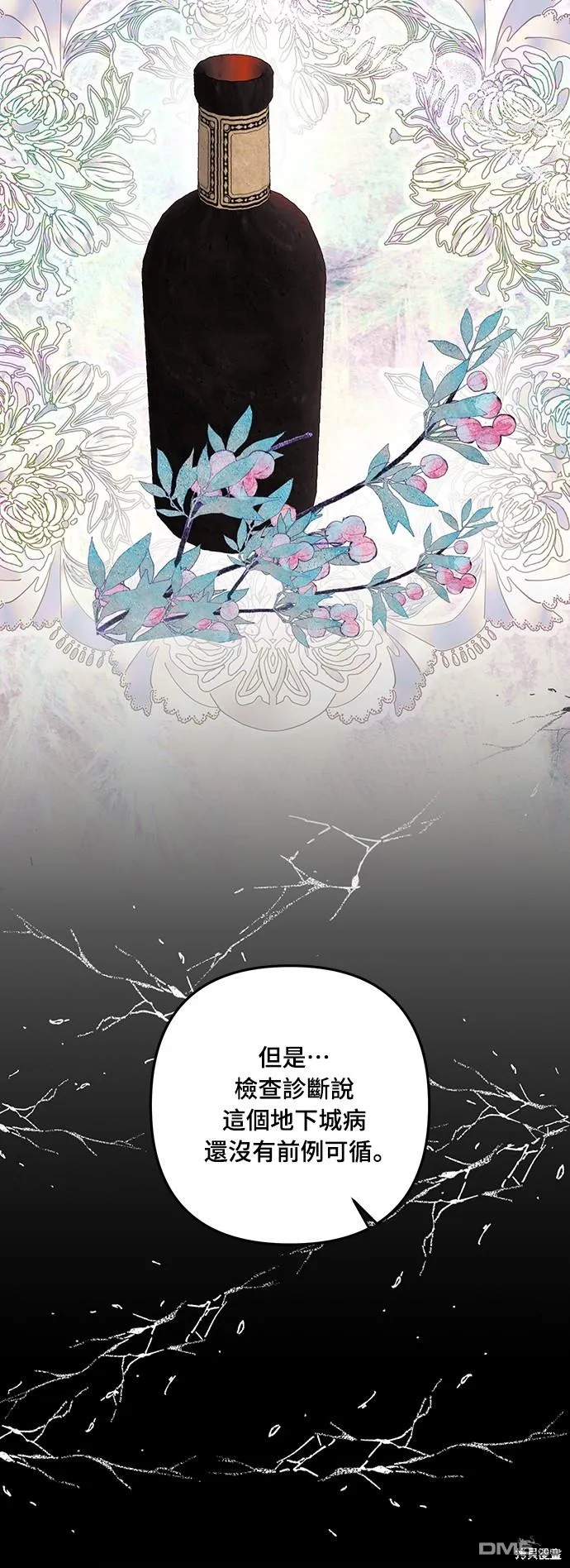 第52话50