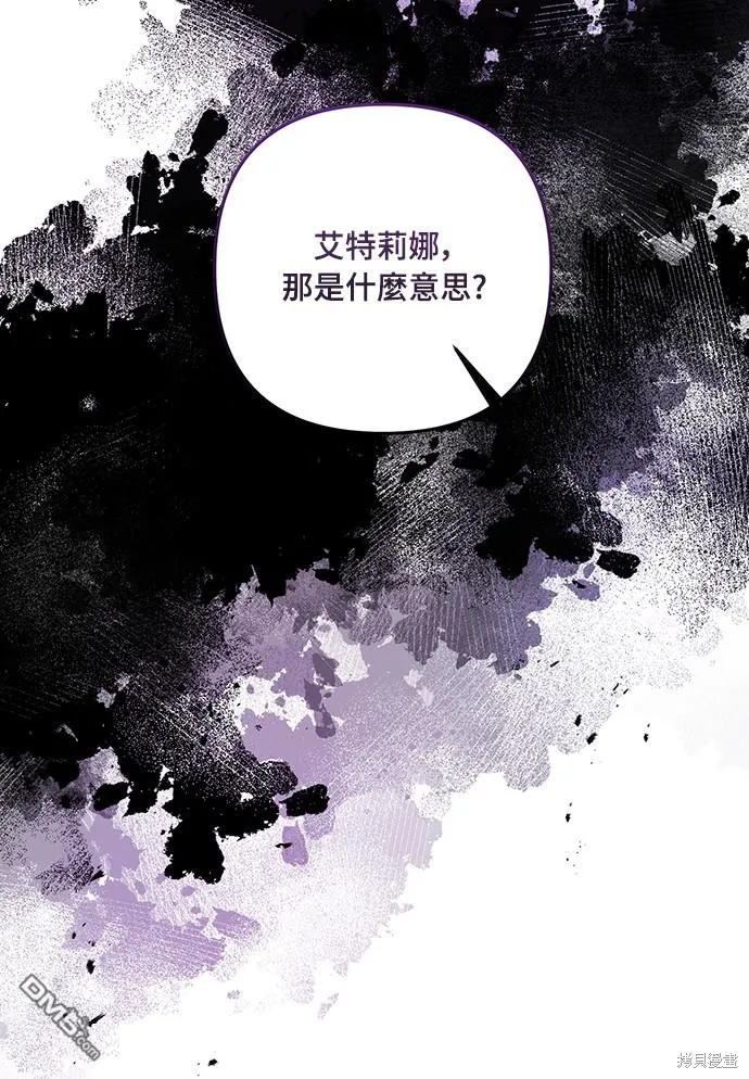 第51话41