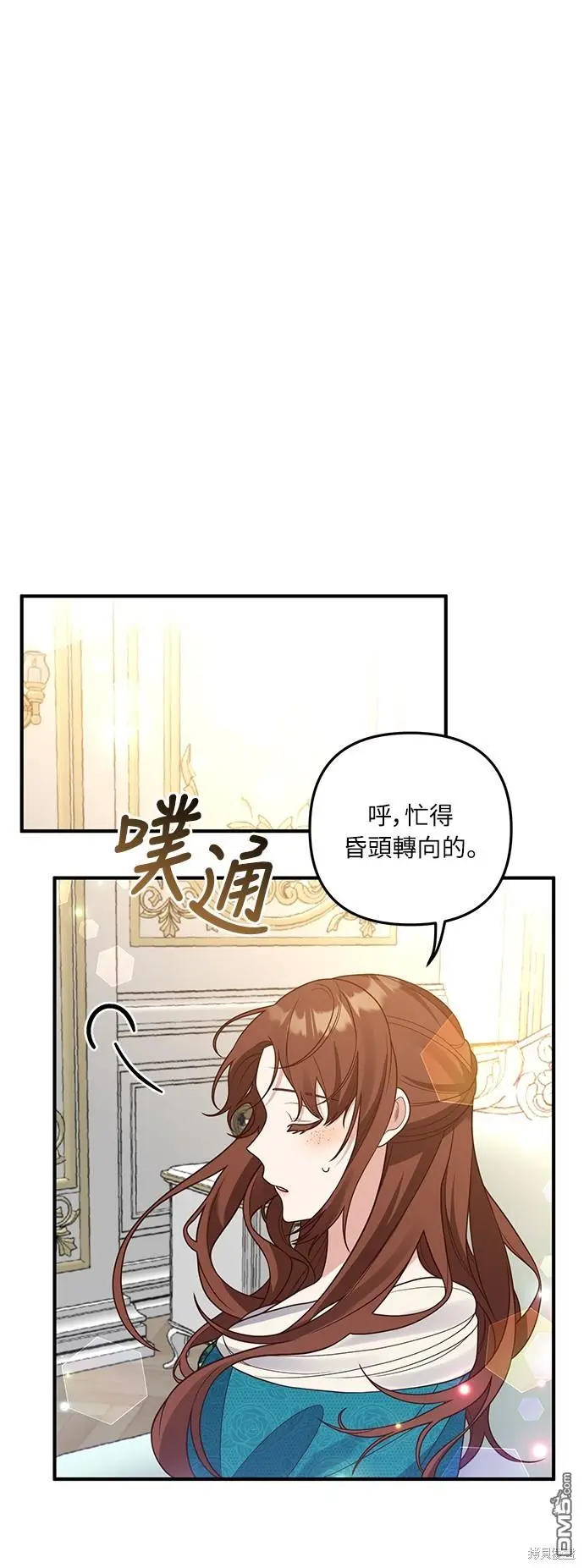 第28话31