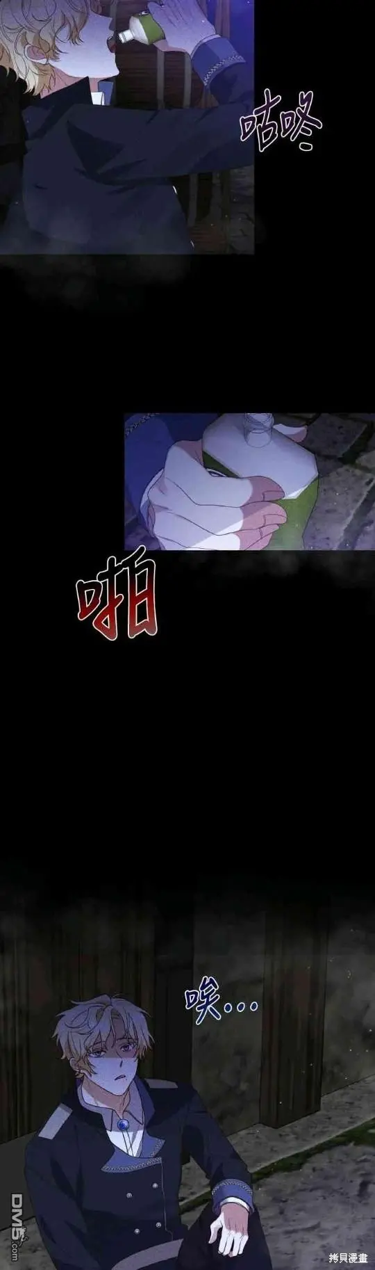 第2话23