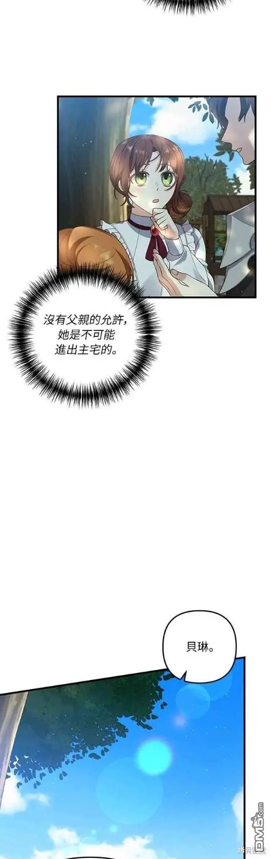 第13话14