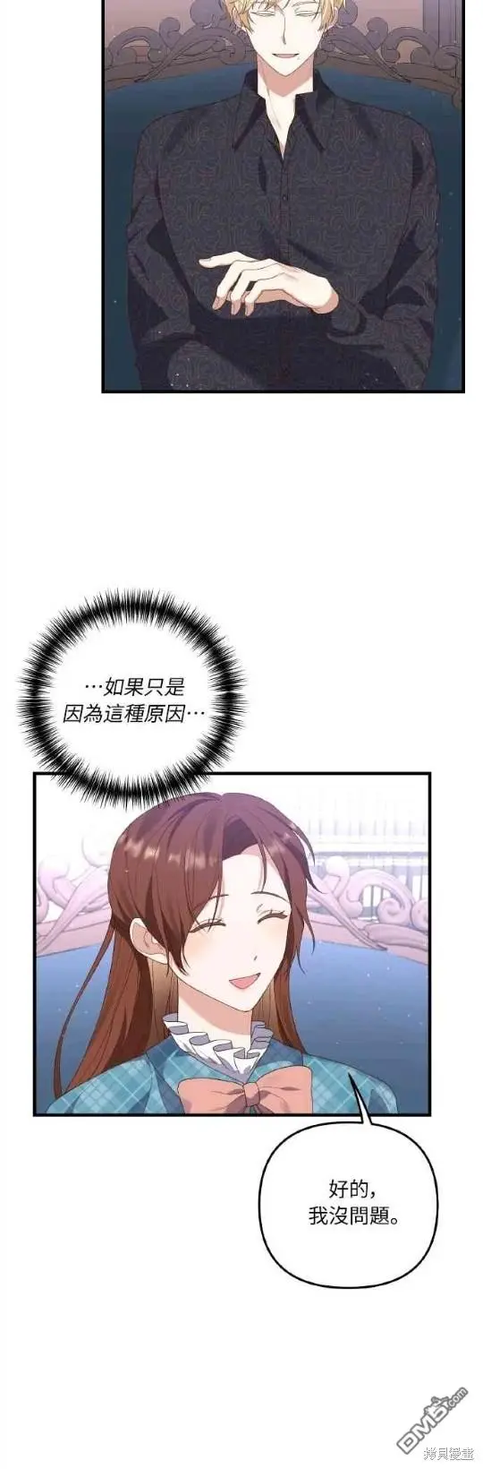 第4话9