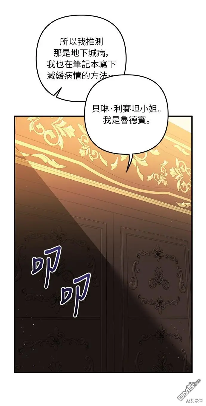 第28话44