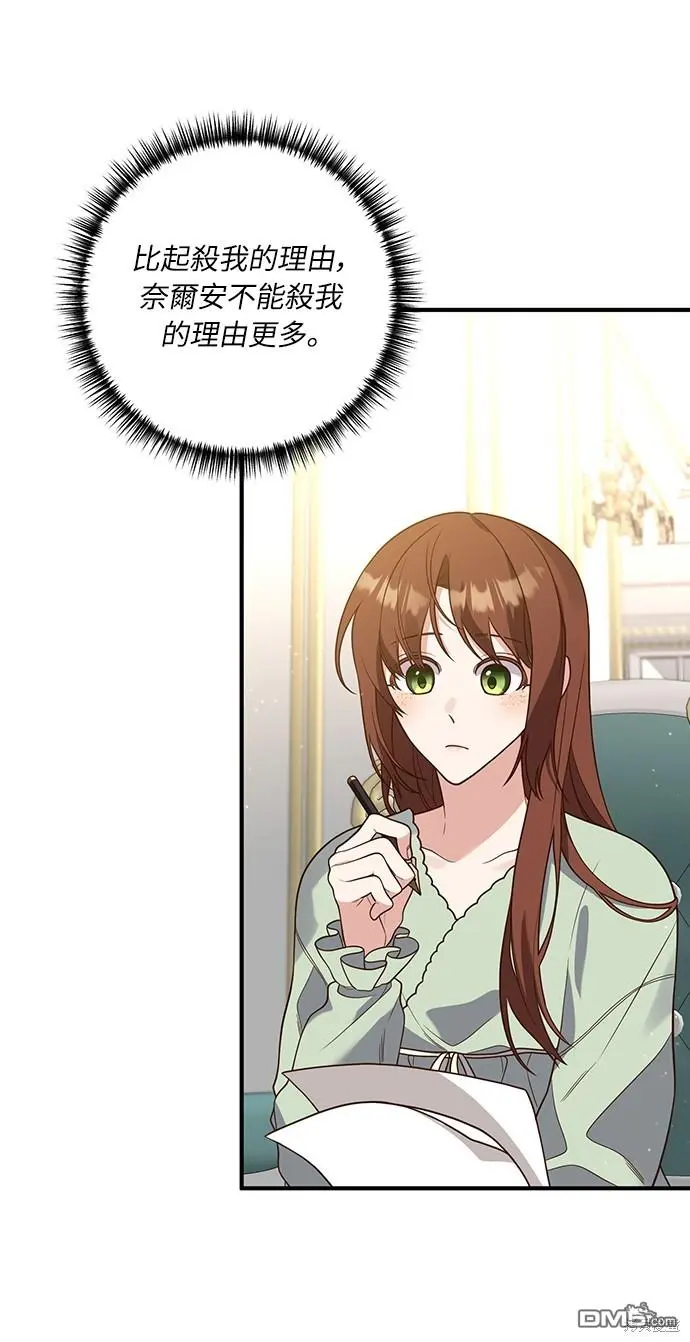 第32话25