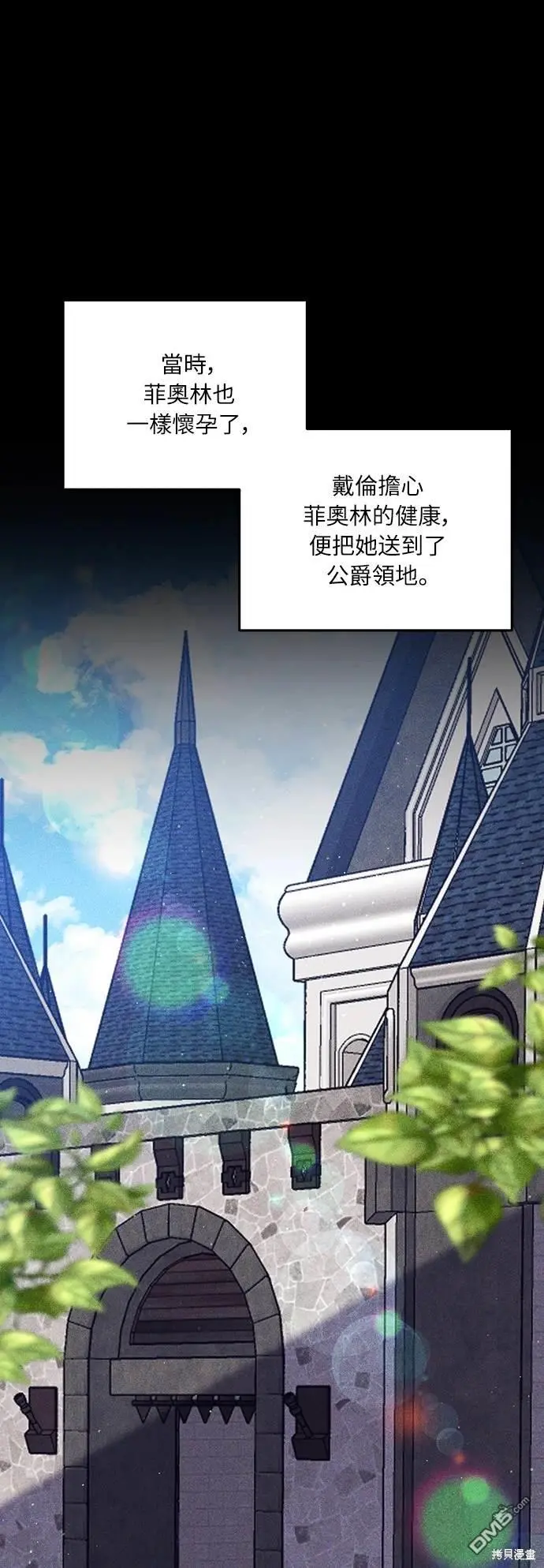 第39话18