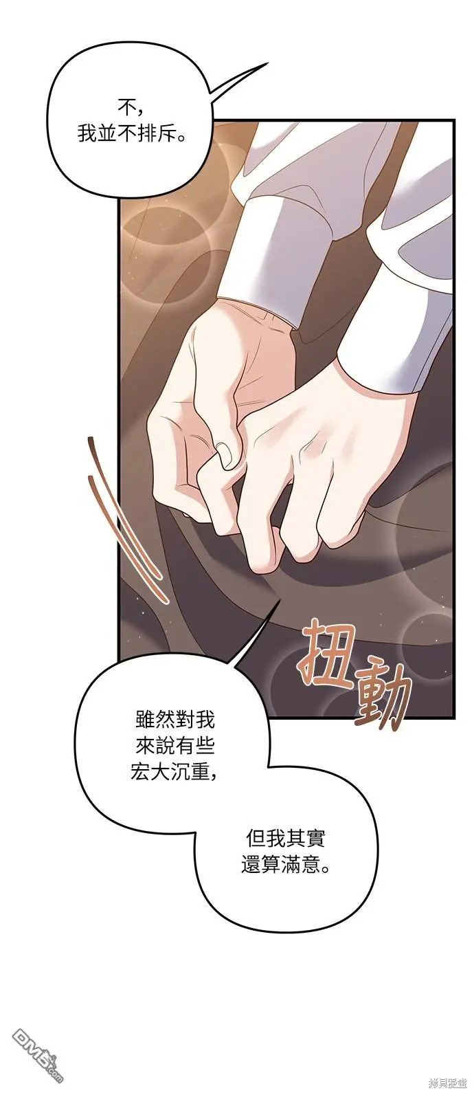第23话43