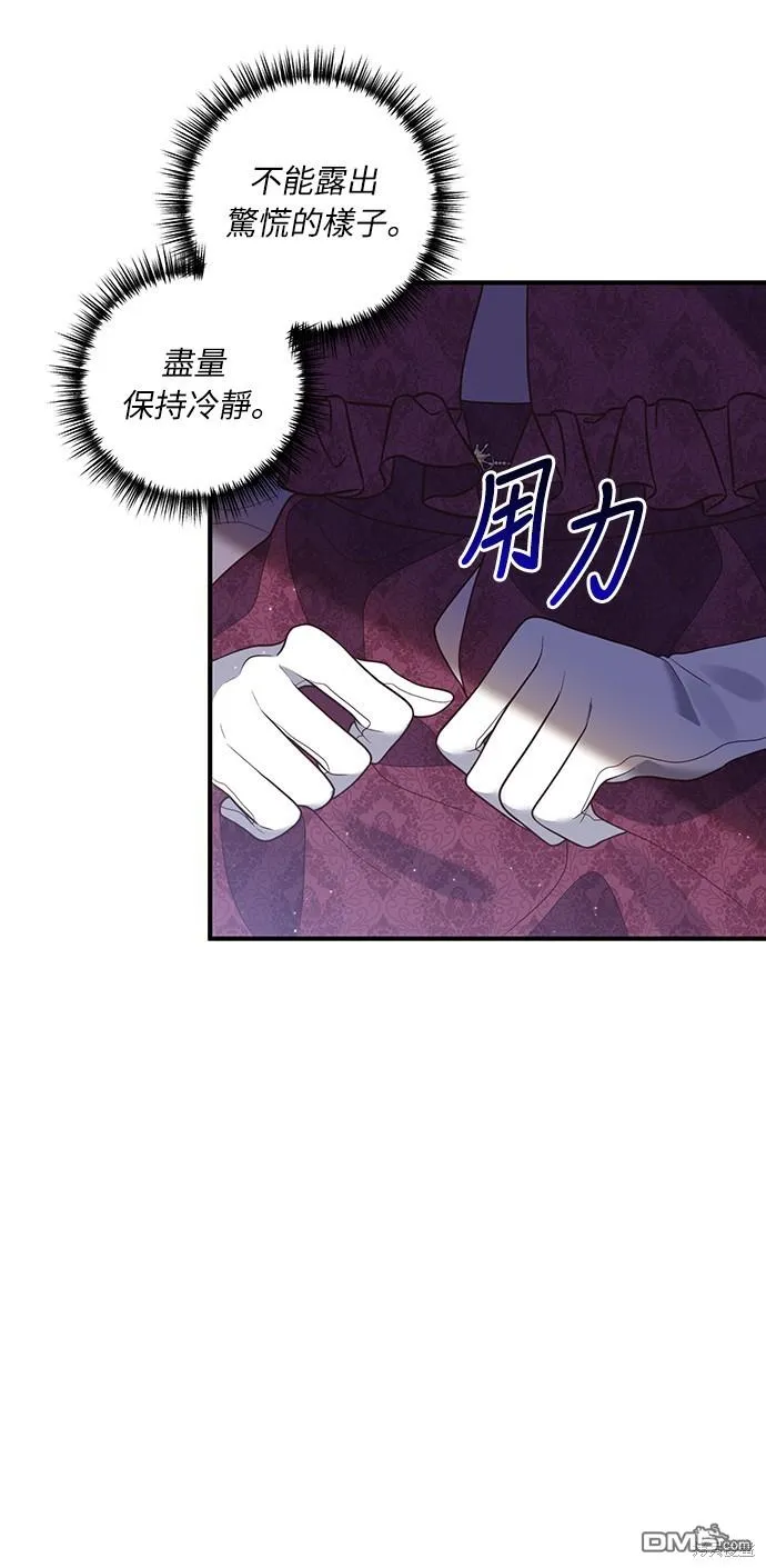 第46话7