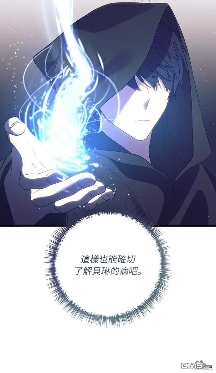 第24话43