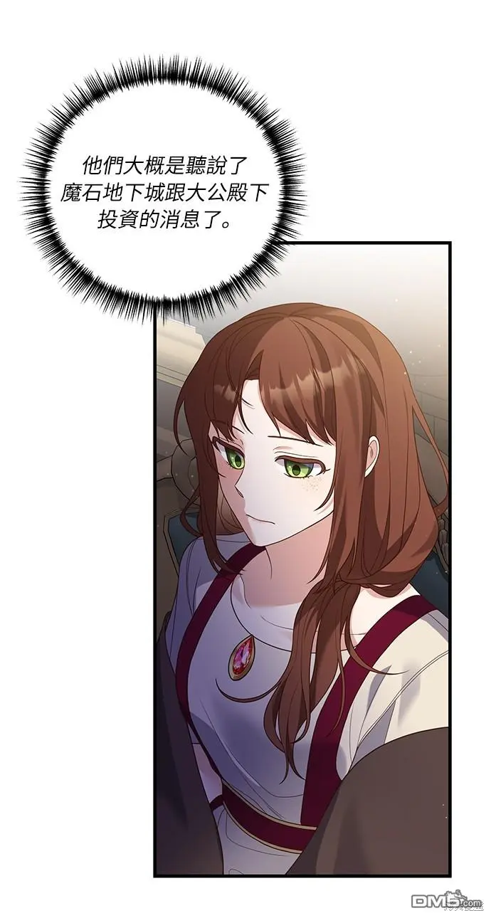 第18话24