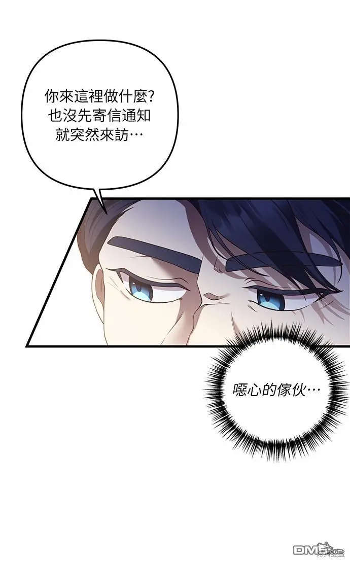 第20话8