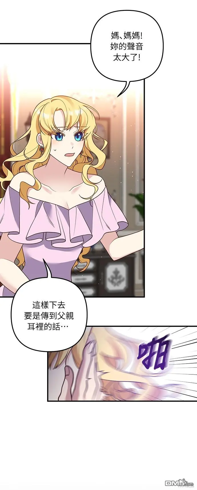 第36话53