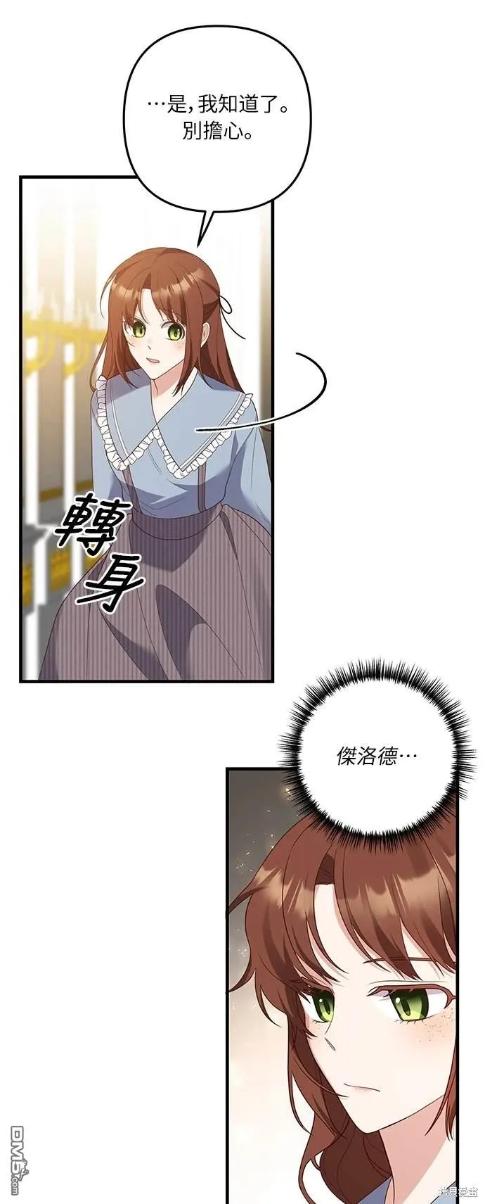 第54话24