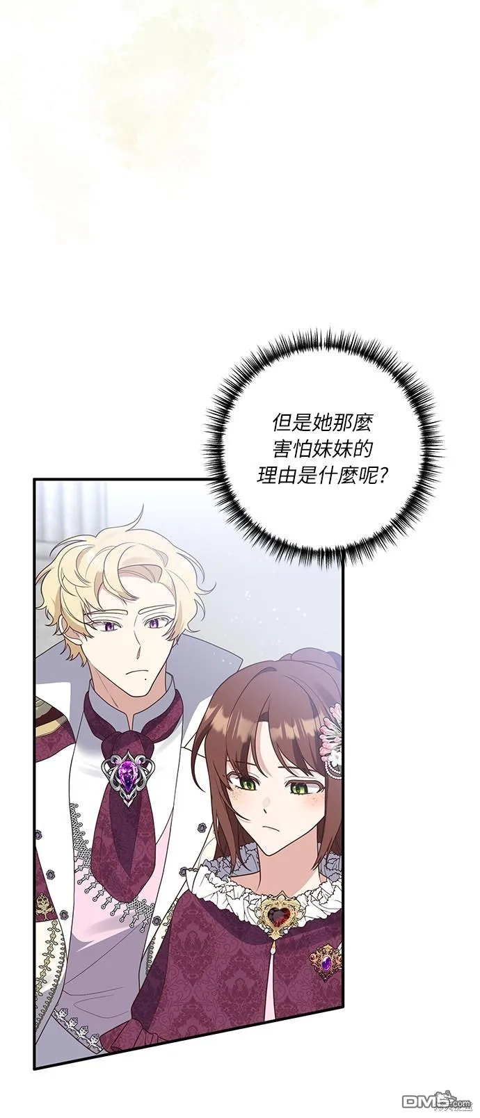 第43话10