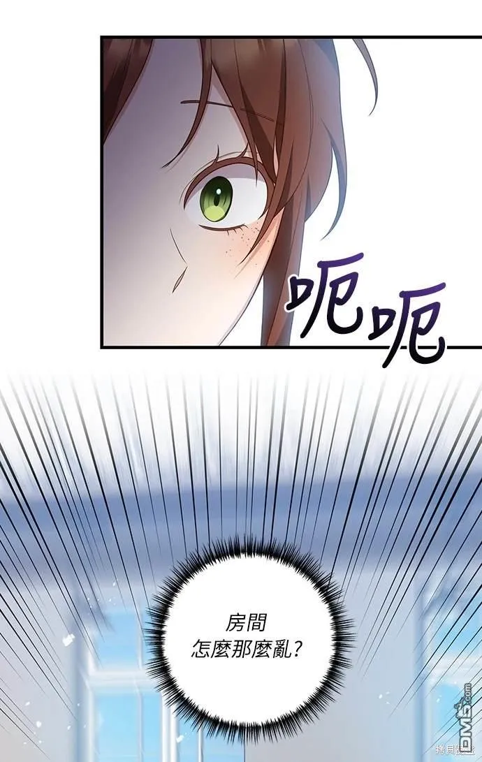 第54话39