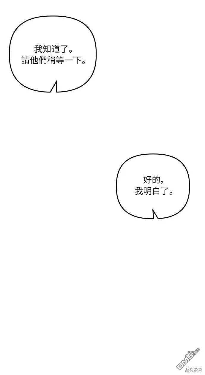 第17话41