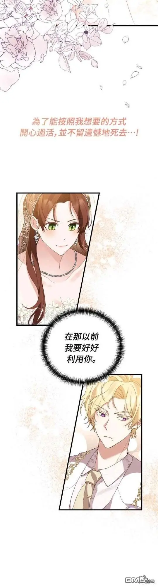 第3话18