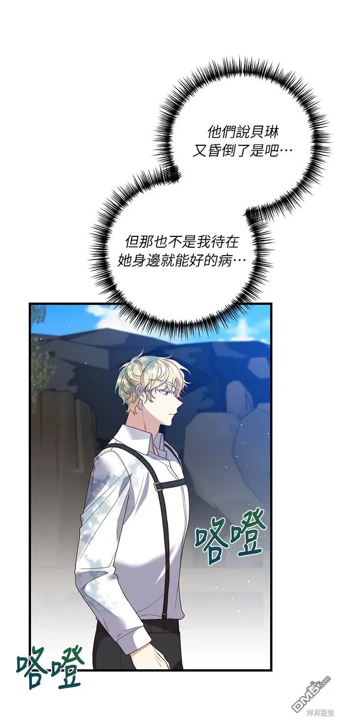 第19话22