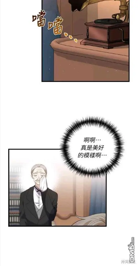 第8话4