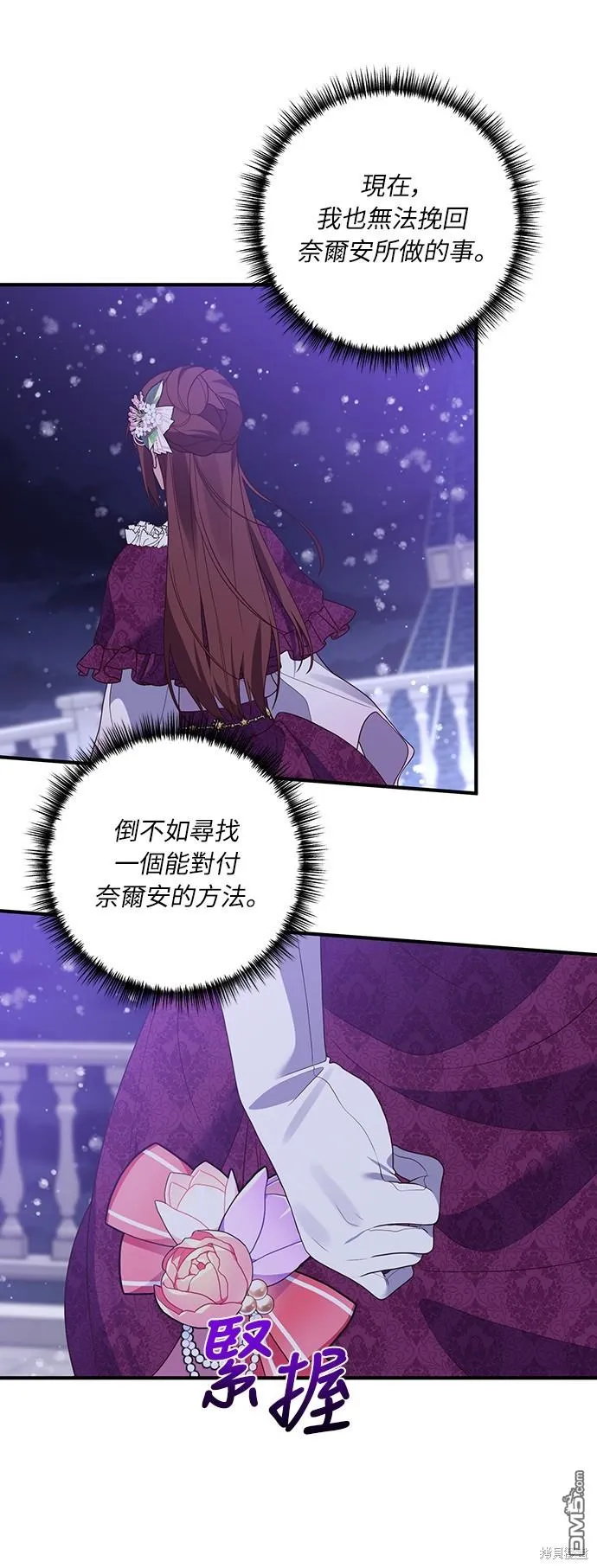 第49话25
