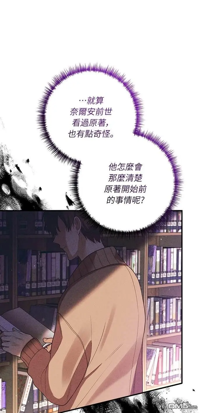 第33话20