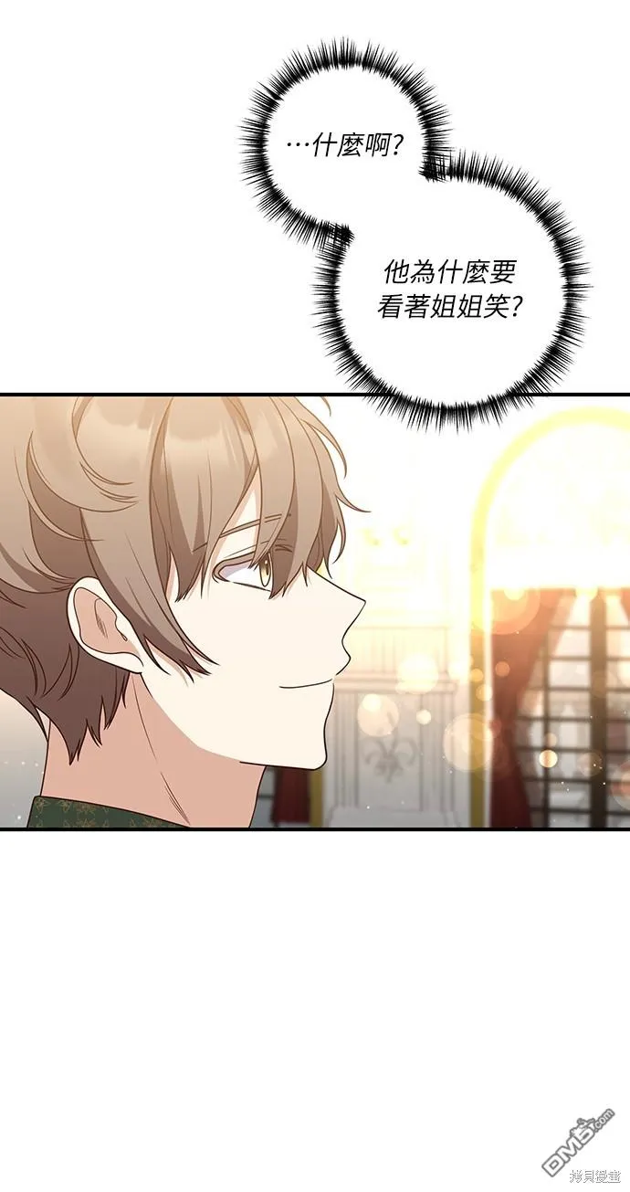 第44话42
