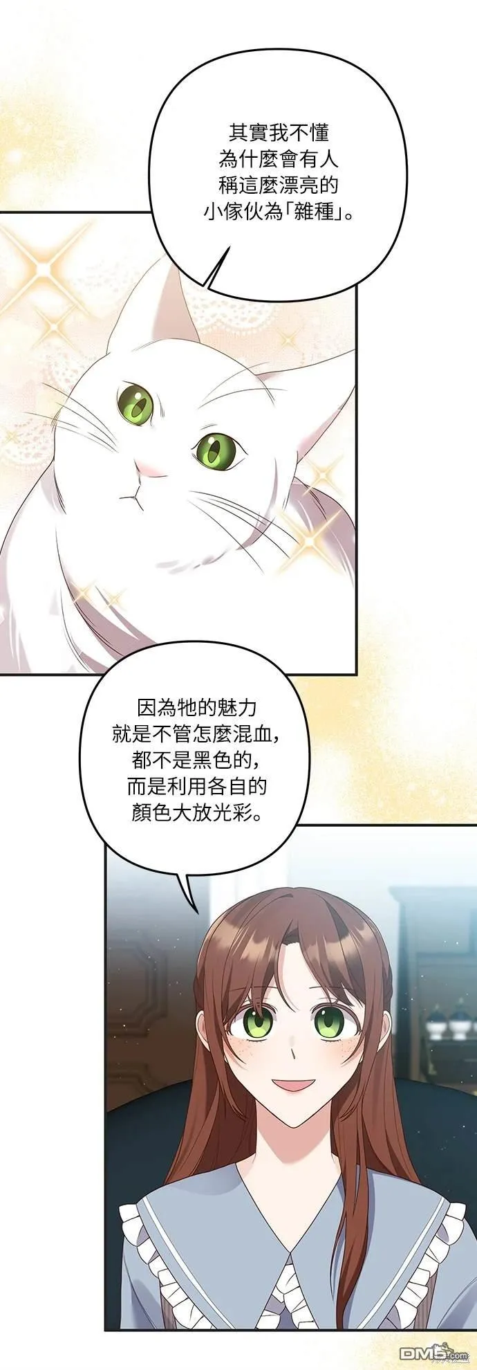 第55话33