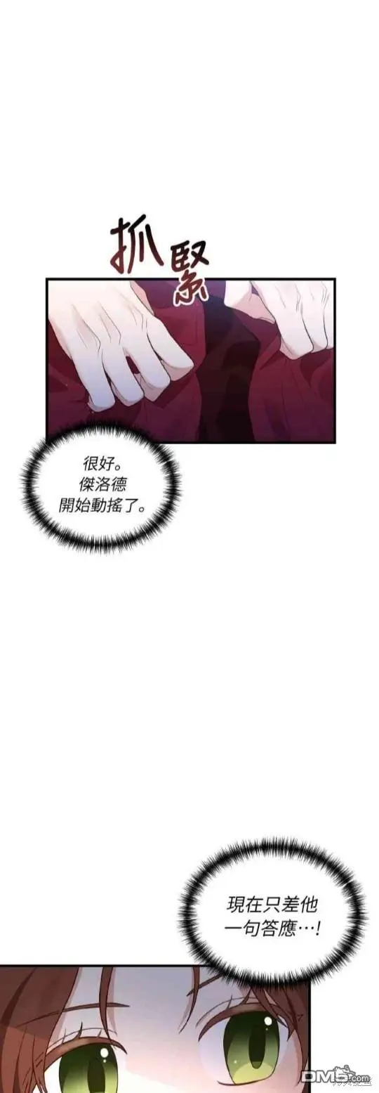 第2话74