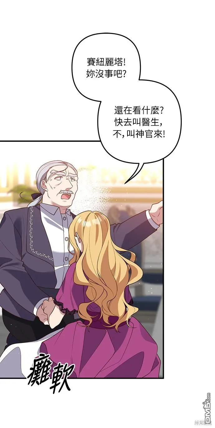 第36话28