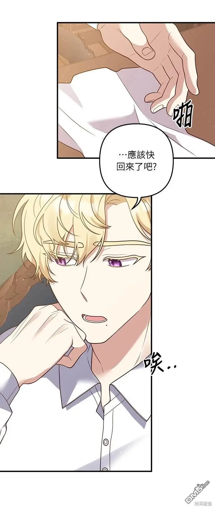 第34话49