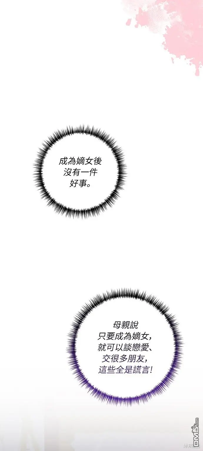 第36话37