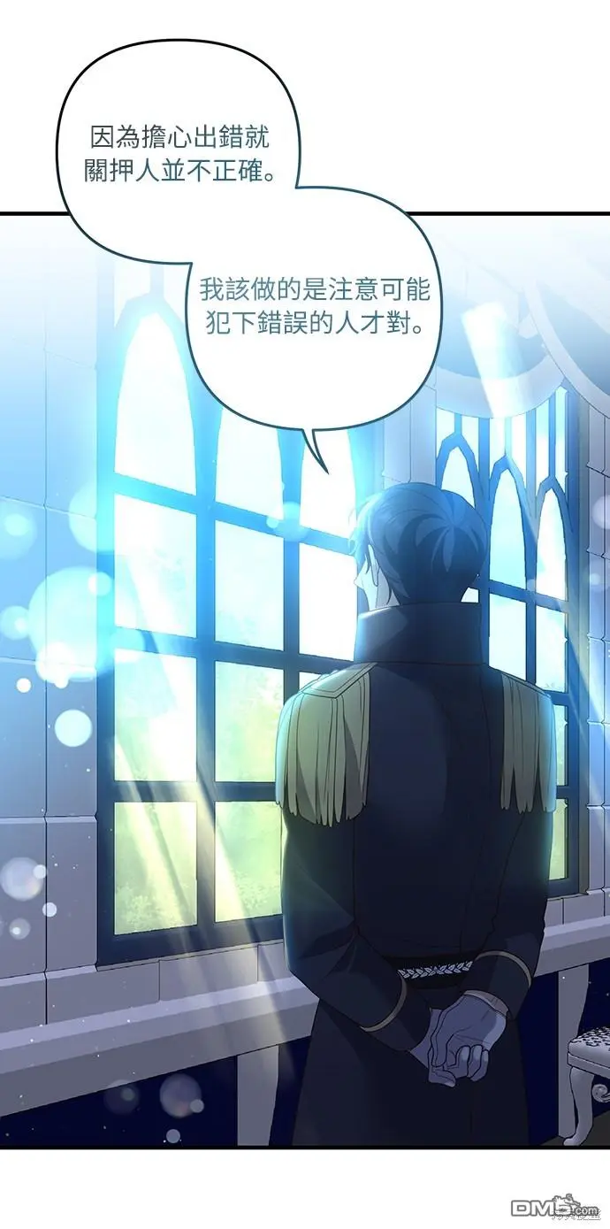 第23话8