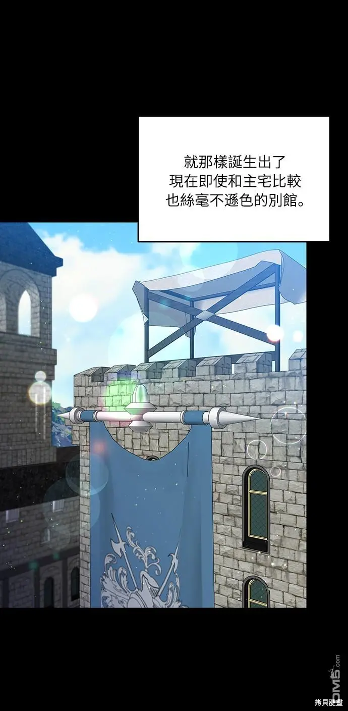 第17话6