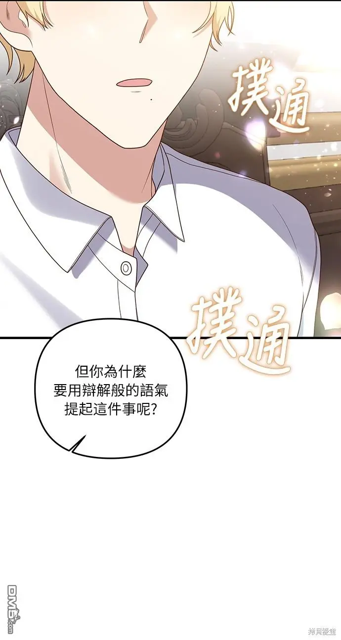 第23话34