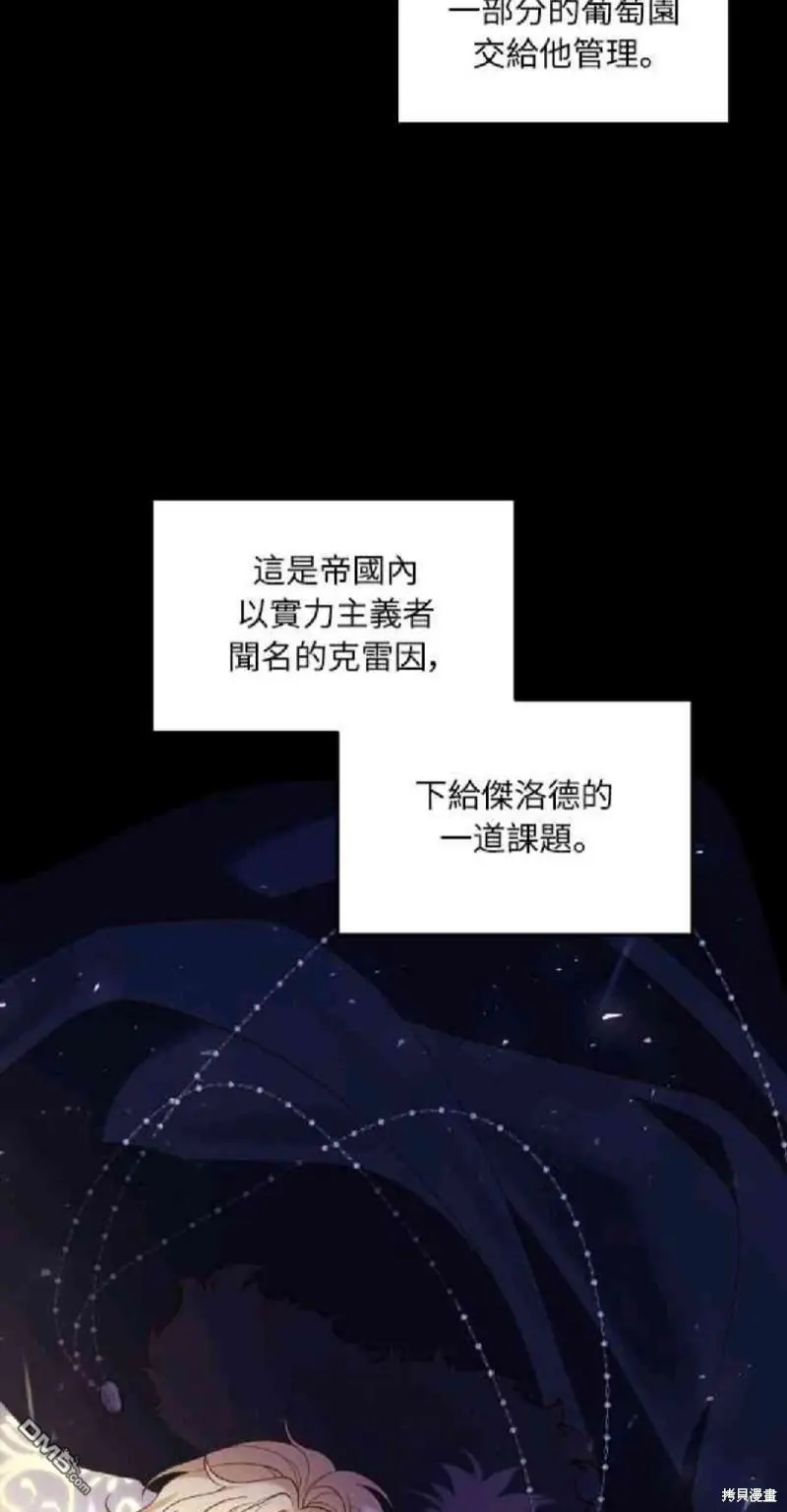 第8话38