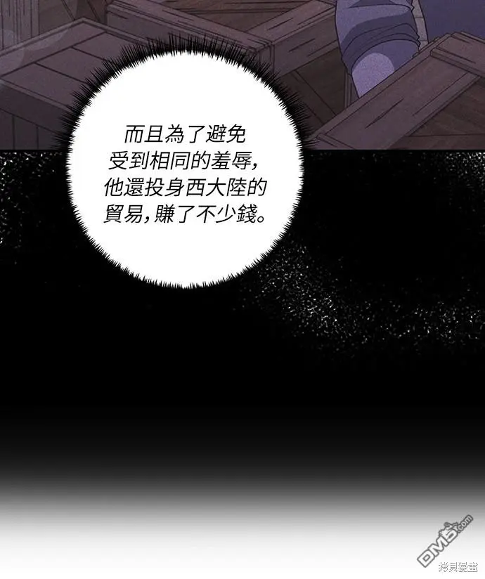 第32话6